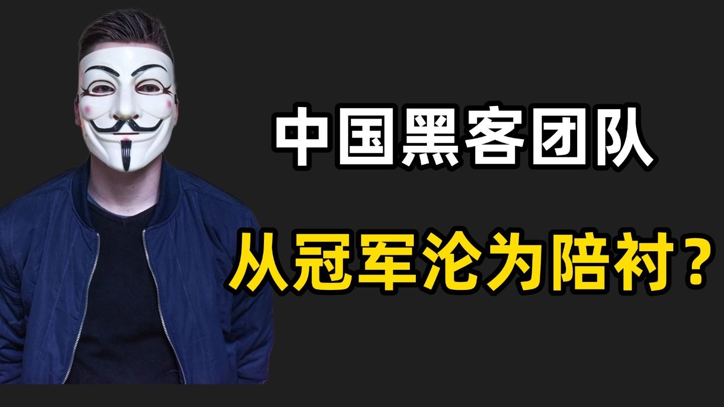 黑客之父团队名称叫什么(黑客之父团队名称叫什么呢)