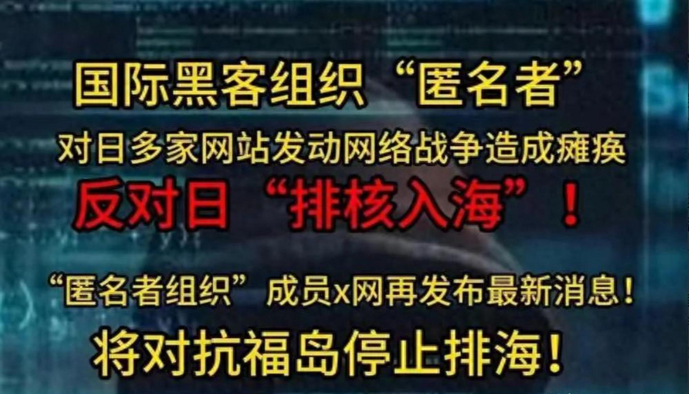 国外黑客团队名单大全列表(国外黑客团队名单大全列表图)