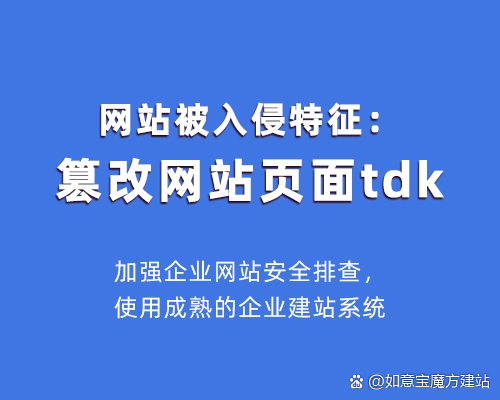 现实中黑客是如何入侵别人网站的(黑客是怎样入侵网站的)