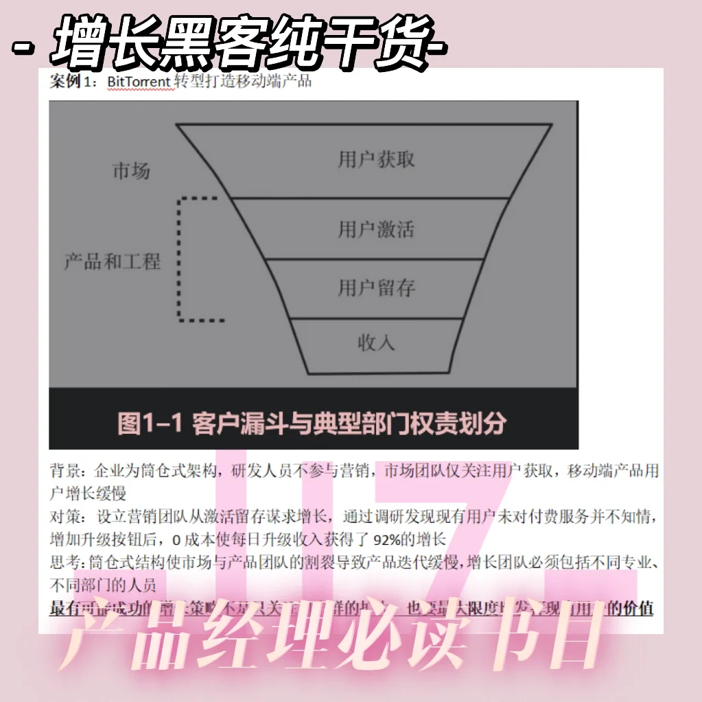 两个黑客团队互殴事件真相(黑客合作项目)