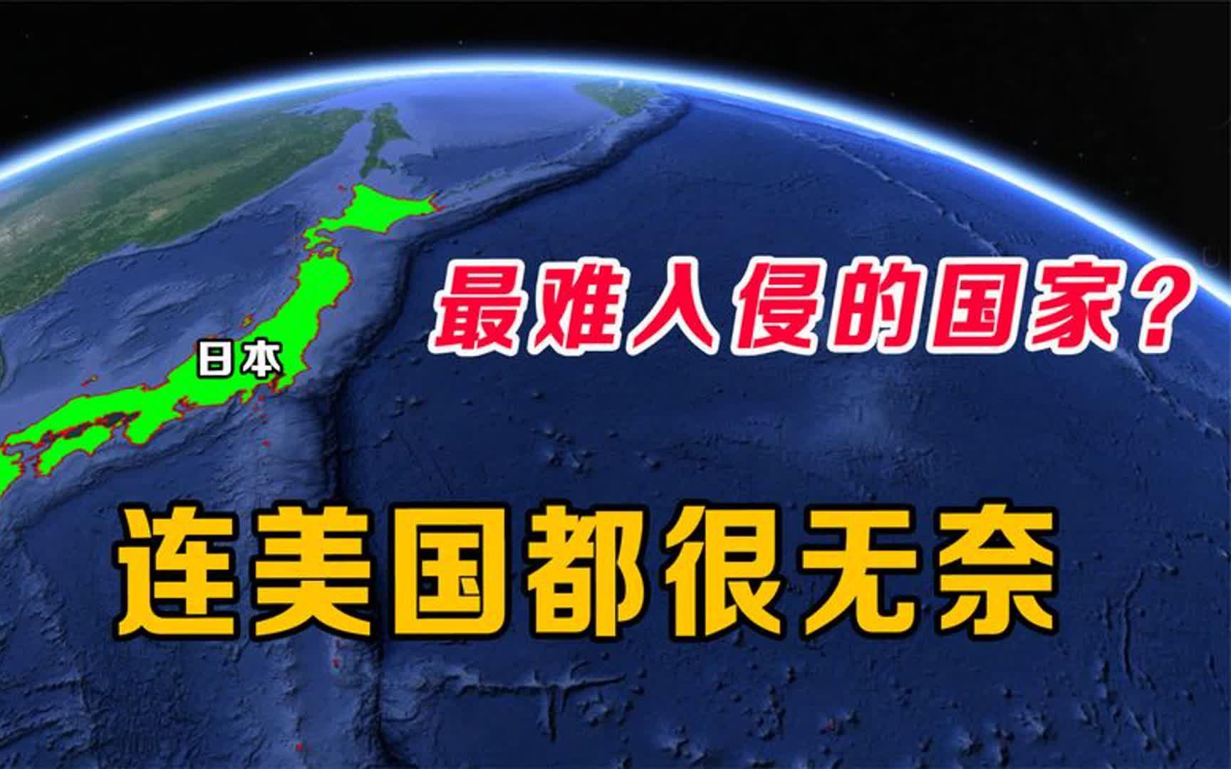 世界最难入侵的网站是(世界最难入侵的网站是什么)