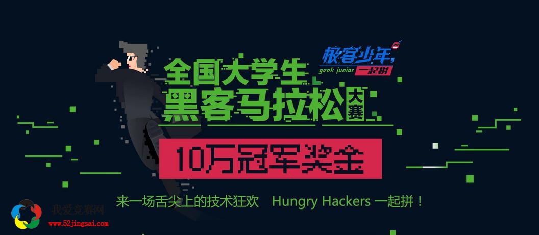 中国黑客团队名字大全(黑客队伍名字)