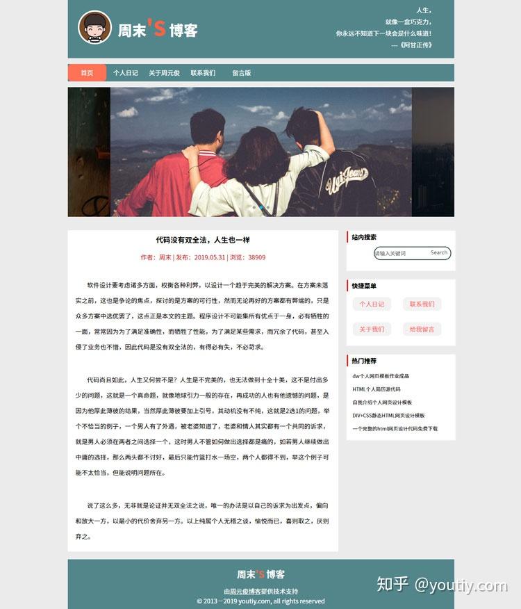 黑客个人业务网站源码(黑客个人业务网站源码在哪)