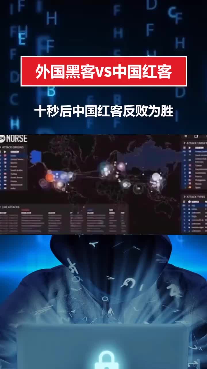 黑客破解红客团队的方法(黑客破解红客团队的方法有哪些)