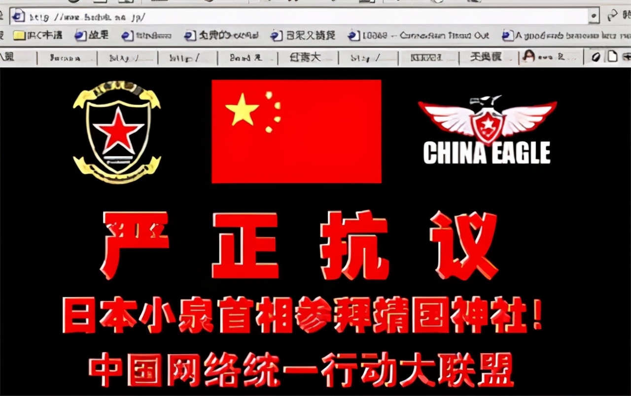 国内最厉害黑客团队是谁(中国最nb的黑客)