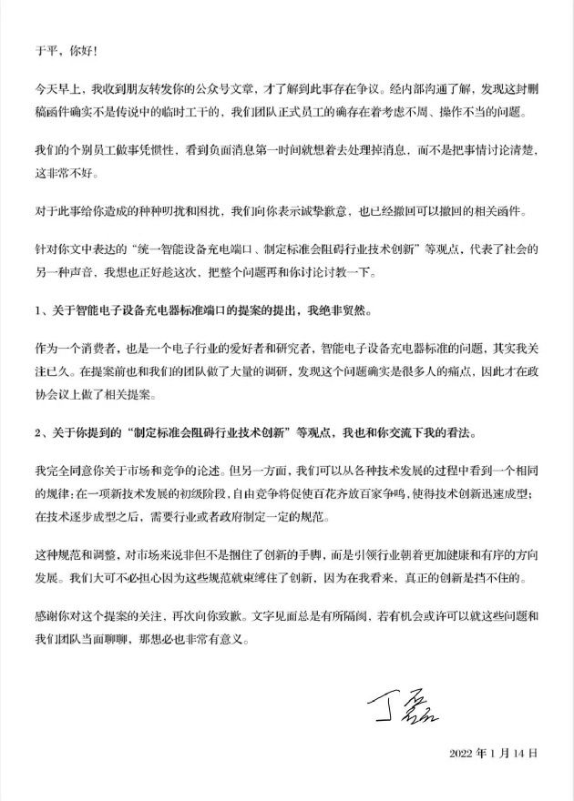 revil黑客团队(antisec黑客组织)