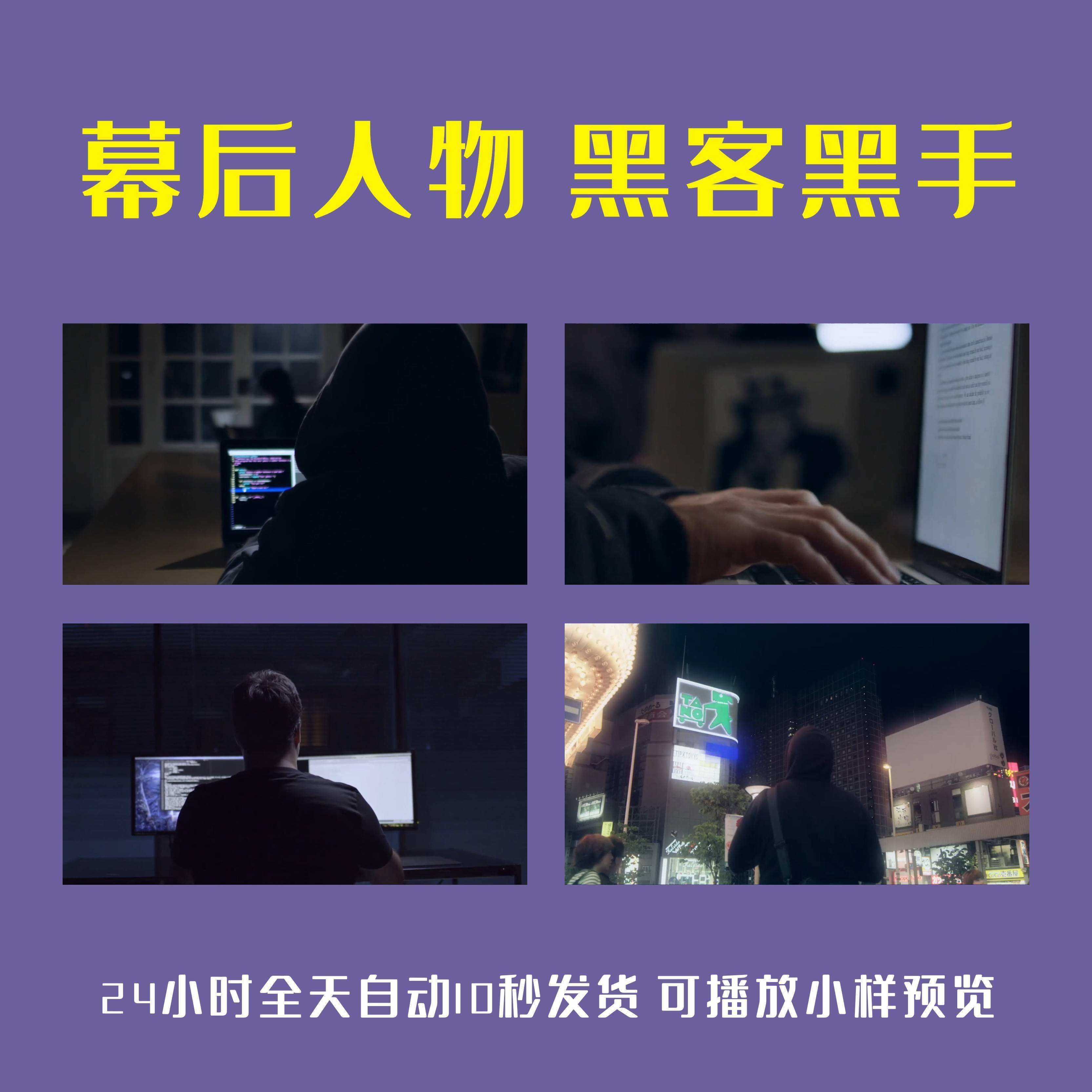 黑客团队都是帮助什么人(黑客团体anonymous)