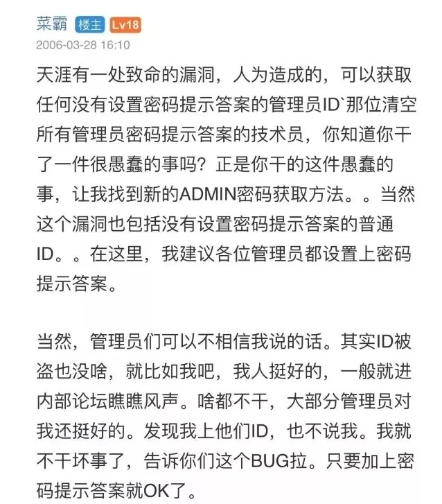 黑客业务论坛网址大全下载(黑客论坛软件下载)