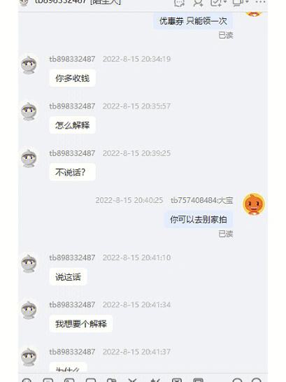 业务员拉黑客户(保险业务员拉黑客户)