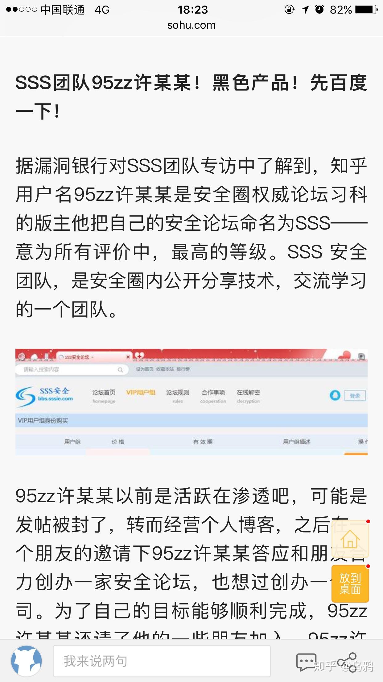怎样联系到真正的黑客(怎么能联系到黑客)