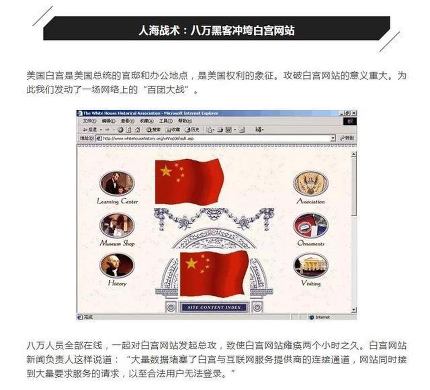 怎样寻找黑客团队群组(怎样寻找黑客团队群组呢)
