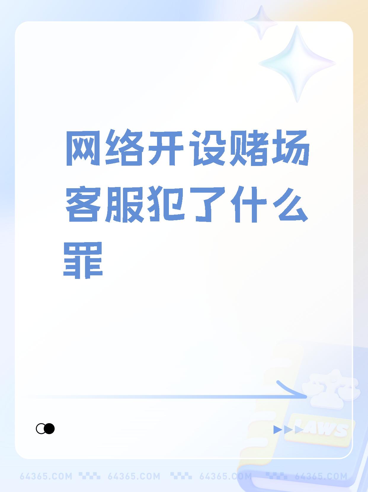 网赌黑客怎么能联系到(网赌追回黑客到账付款有信誉的黑客联系方式)