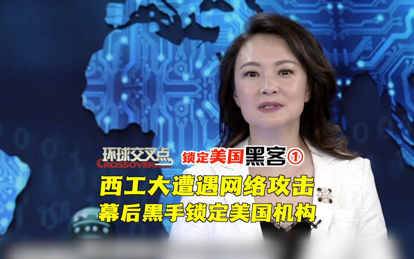 包含美国一黑客将团队解散的词条
