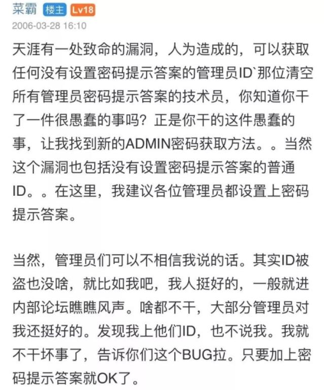 黑客定位接单QQ号联系(黑客如何通过号定位对方位置)