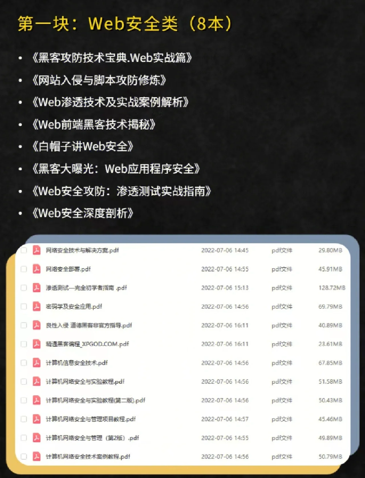 前端能不能做黑客代理业务(前端可以兼职做吗)