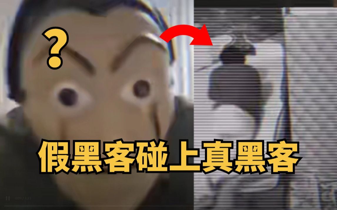 黑客团队新闻视频下载软件(黑客团队新闻视频下载软件安装)