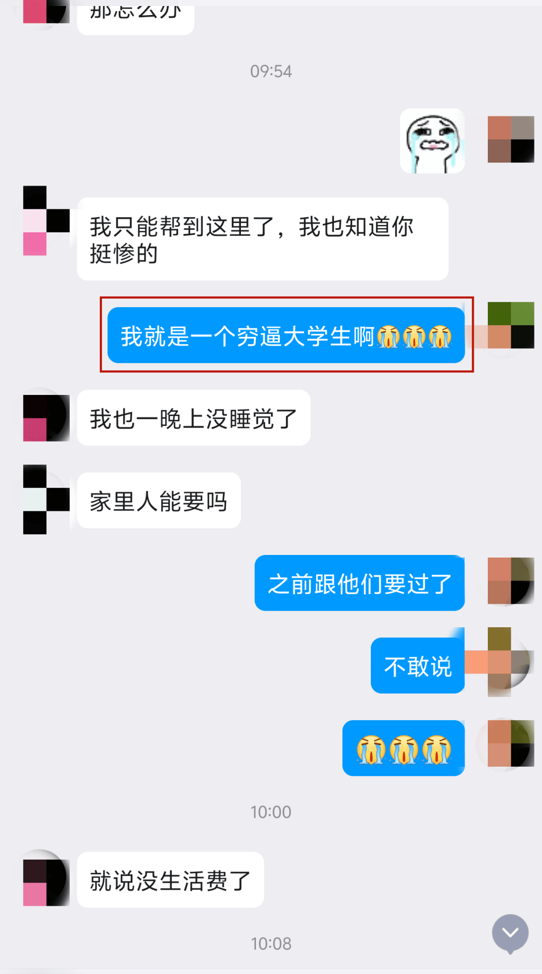 诈骗黑客团队怎么处理(如何找正规黑客帮忙追款)