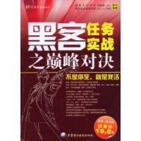 史上最轰动的黑客团队是(史上最轰动的黑客团队是哪个)