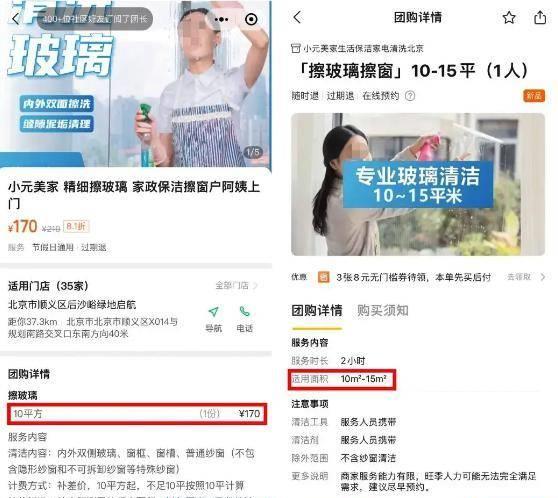 拼多多黑客攻击业务(拼多多黑客软件怎么买)