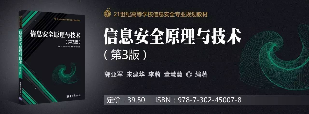 黑客入侵网站教材下载(黑客零基础入门书籍电子版)