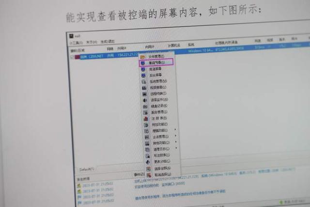 点网站木马病毒会入侵吗(网站存在木马病毒是什么意思)