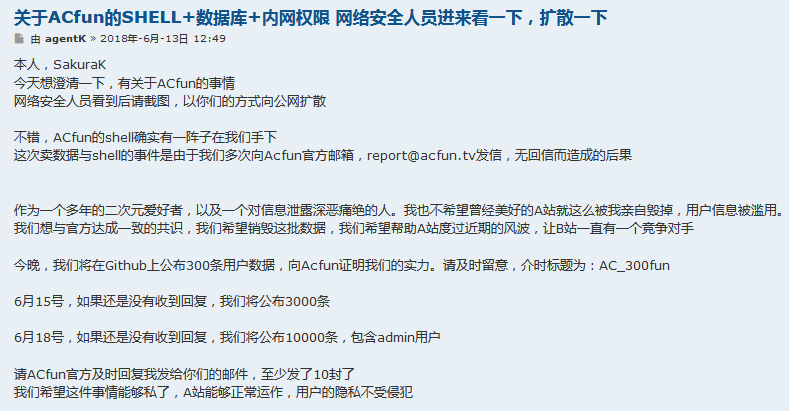 入侵网站账号密码(怎么入侵登录账号密码的网站)