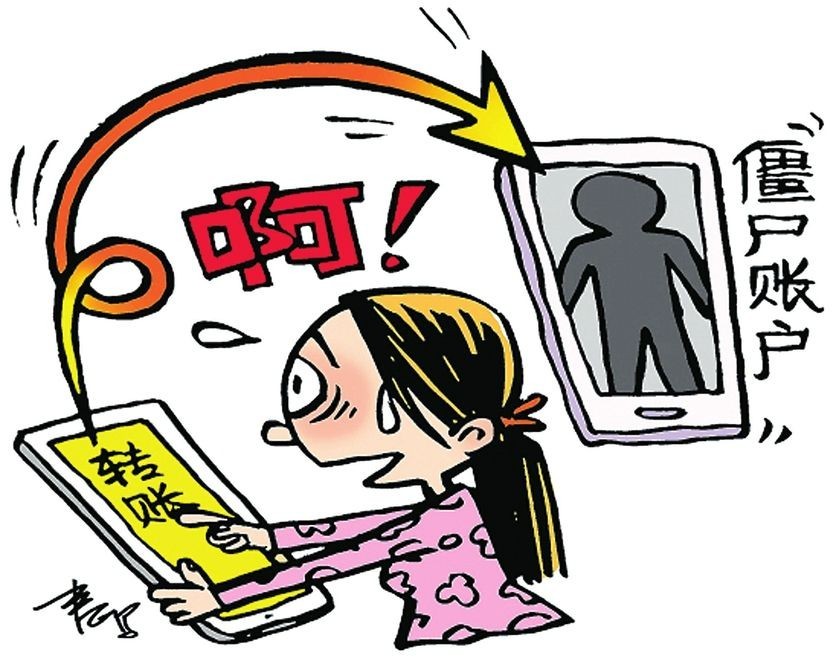 黑客冒充我与客户联系(黑客冒充我与客户联系怎么办)