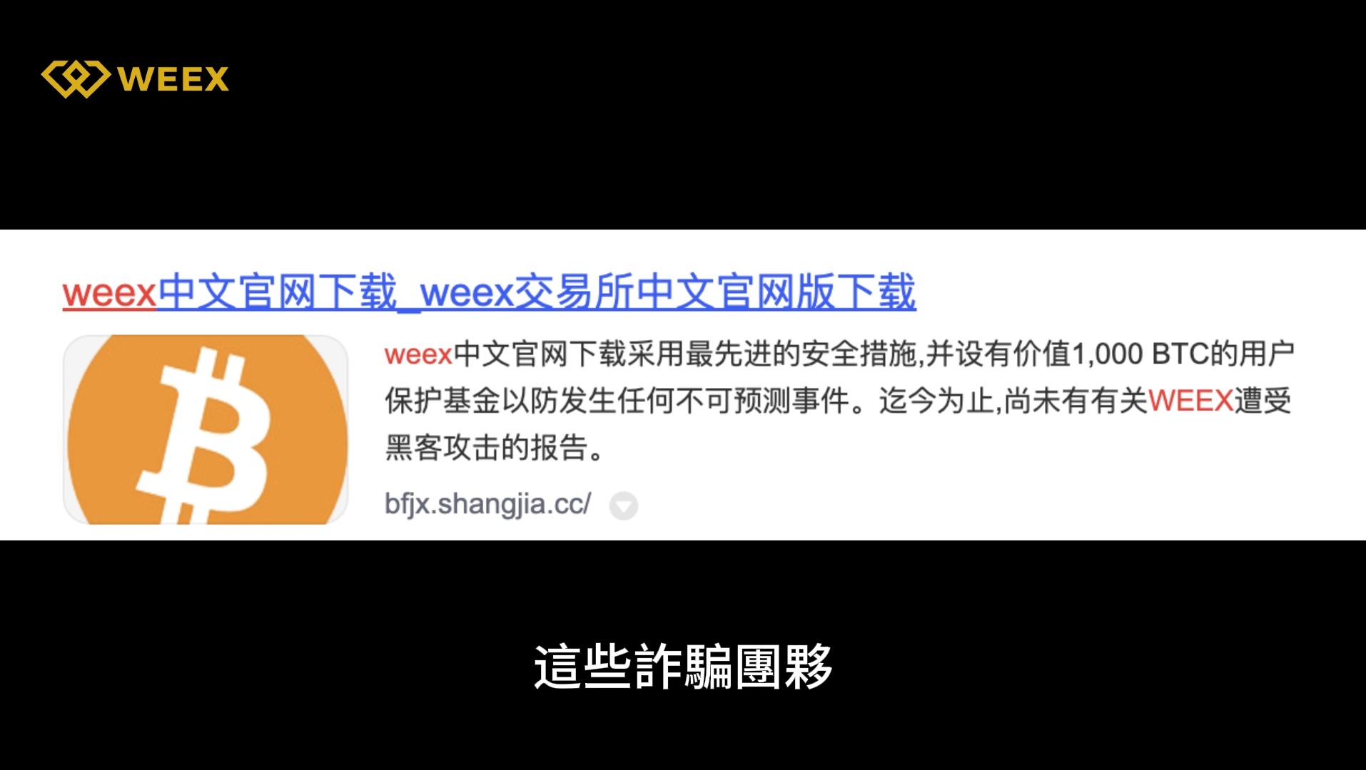 反诈国内黑客团队有用吗(反诈国内黑客团队有用吗现在)