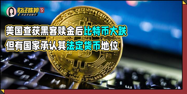 黑客用比特币做赎金业务(黑客用比特币做赎金业务可以吗)