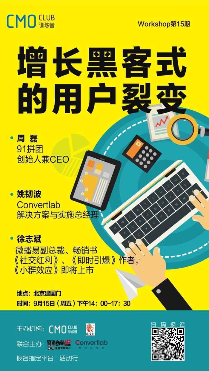 黑客营销业务员怎么做工作(黑客营销业务员怎么做工作内容)