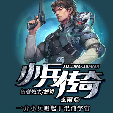 异族入侵完结小说下载网站(异族入侵国家间组成大联盟双方僵持不下)