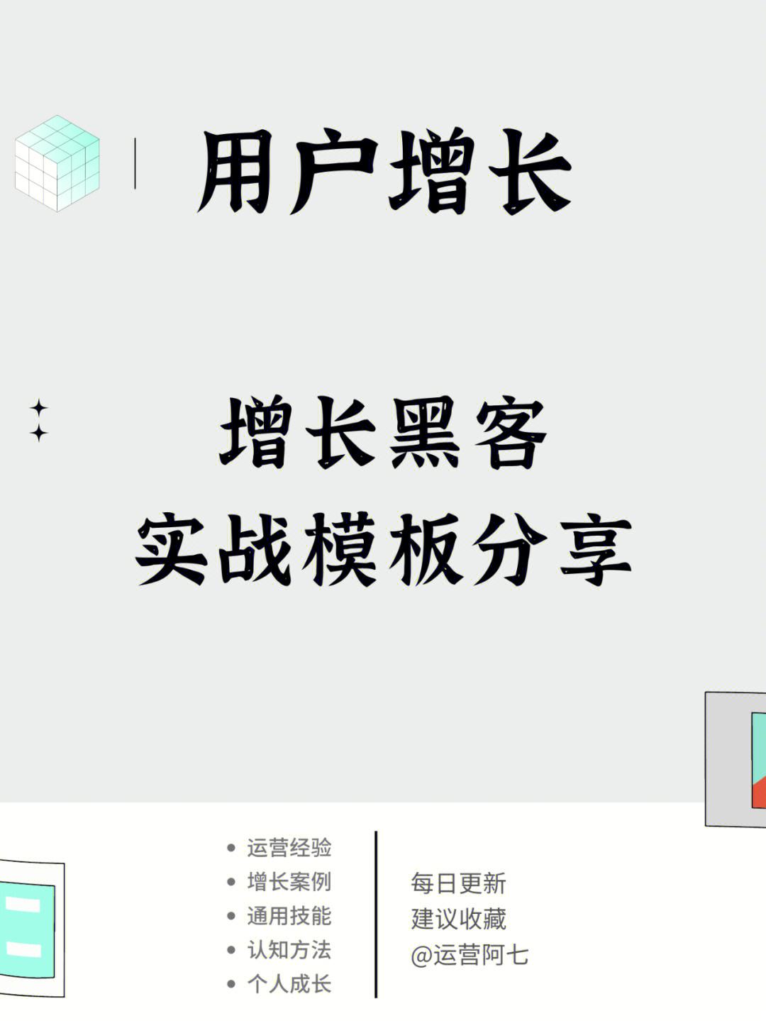 什么是黑客团队的核心资源(黑客团体anonymous)