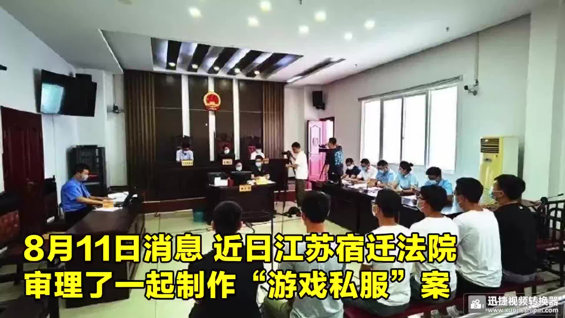 黑客团队被抓视频真实图片(黑客团队被抓视频真实图片下载)