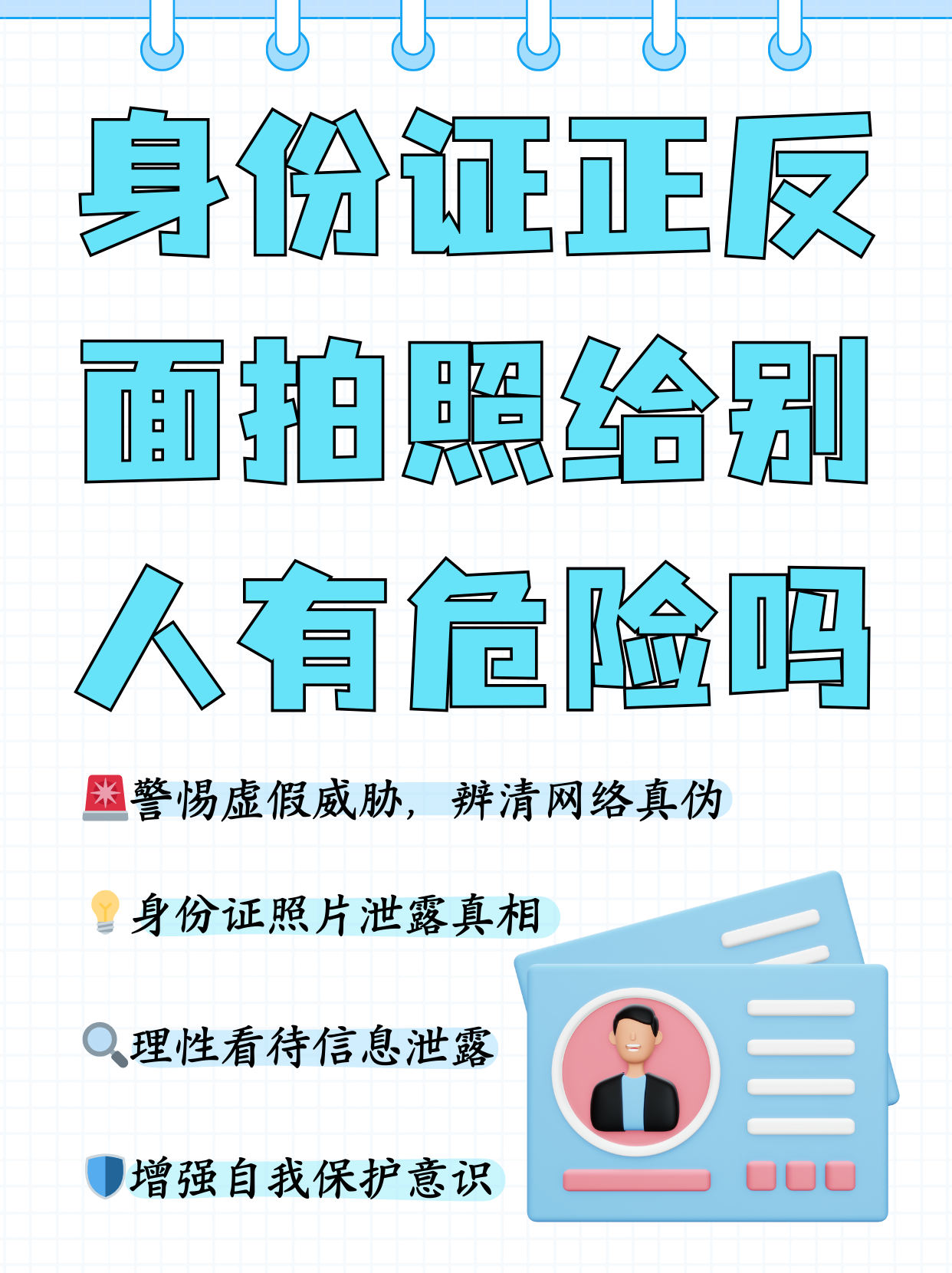 需要黑客的联系我该怎么说呢(需要黑客的联系我该怎么说呢英语)