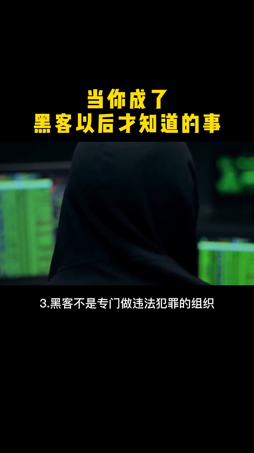 联系黑客犯法吗(有人知道黑客联系方式吗)