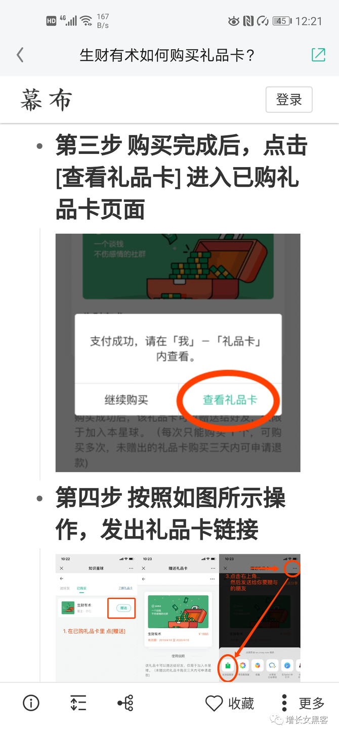 武汉网络黑客达人团队招聘(武汉网络黑客达人团队招聘信息)