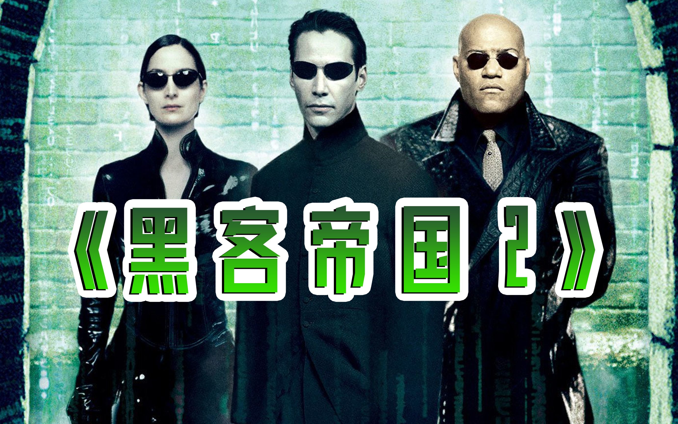 著名的黑客团队名称大全(著名的黑客团队名称大全英文)