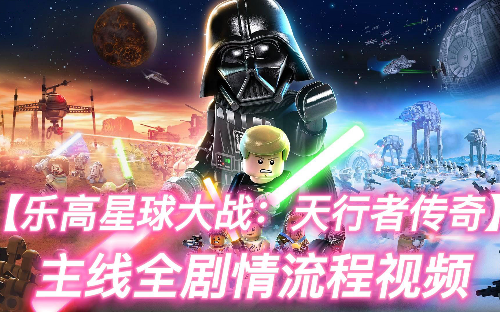 天行者黑客团队是谁啊视频的简单介绍
