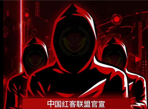 排名第一的黑客团队(排名第一的黑客团队有哪些)