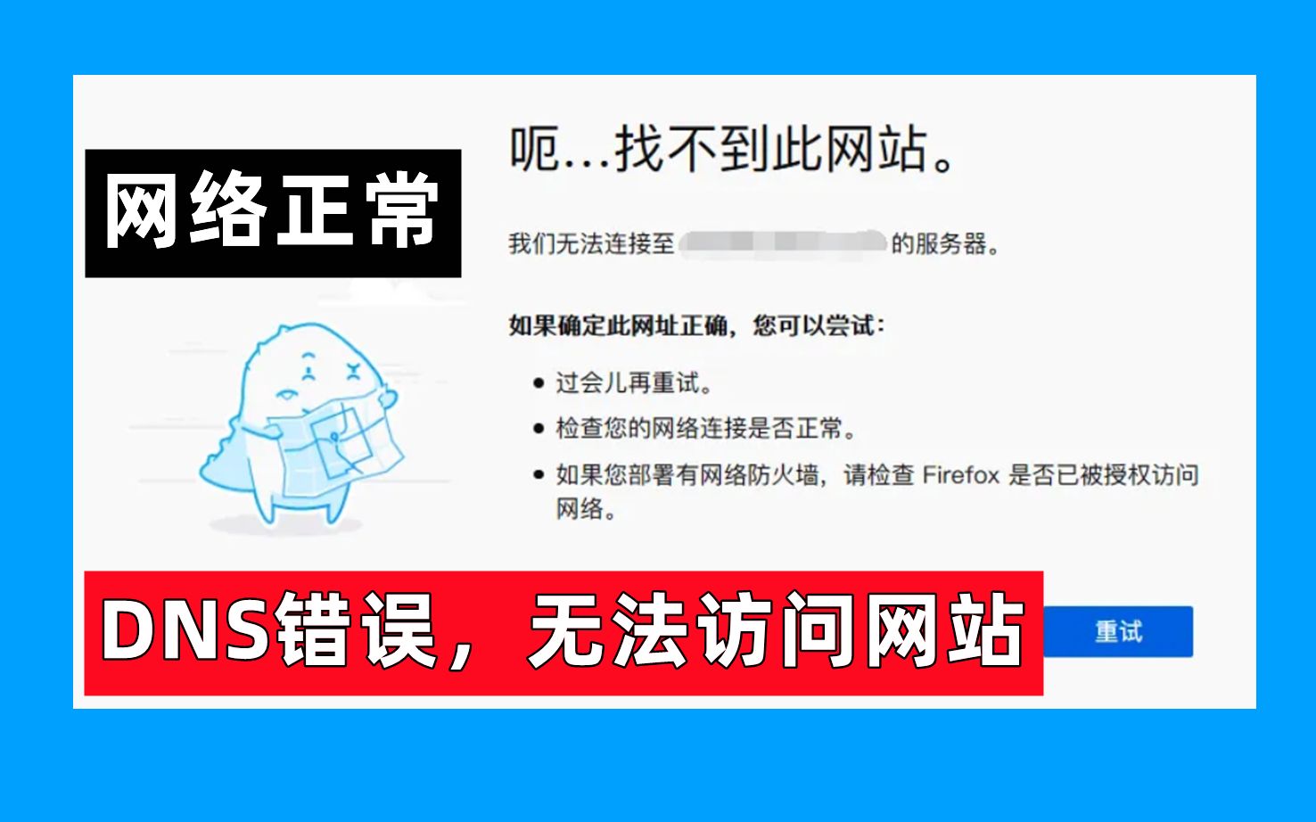 现在真样入侵网站(入侵网站的基本步骤)