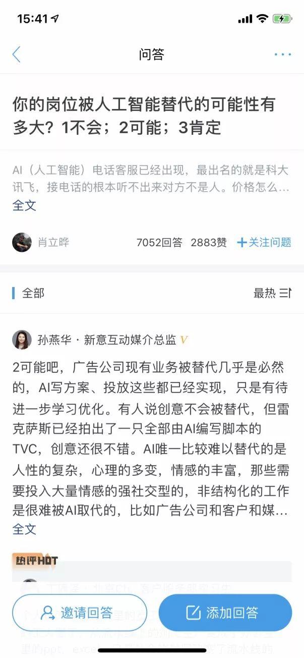 黑客团队招聘要求(黑客团队招聘要求高吗)