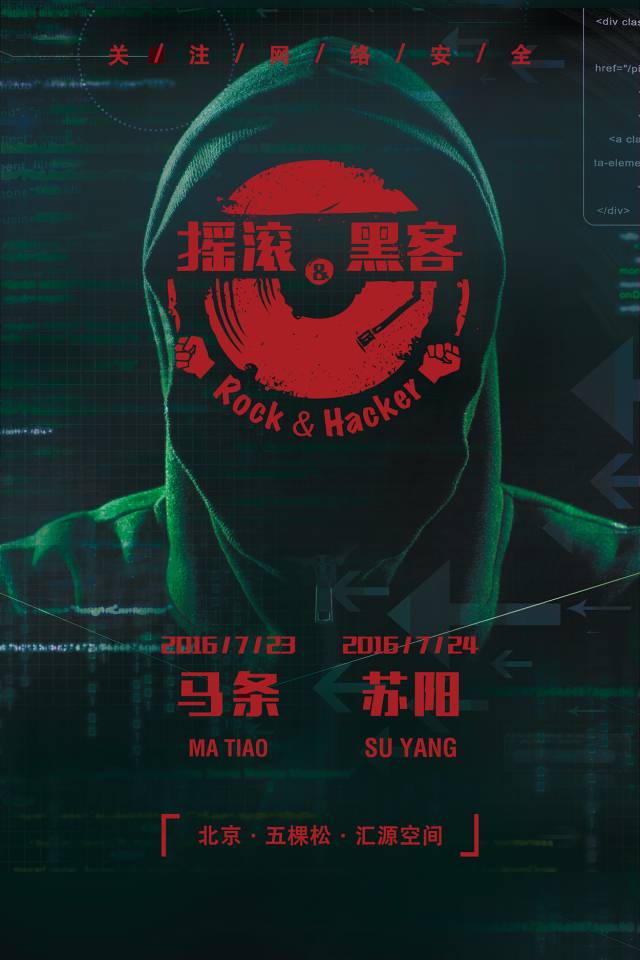 黑客的联系方式手机号码(黑客的联系方式手机号码怎么改)