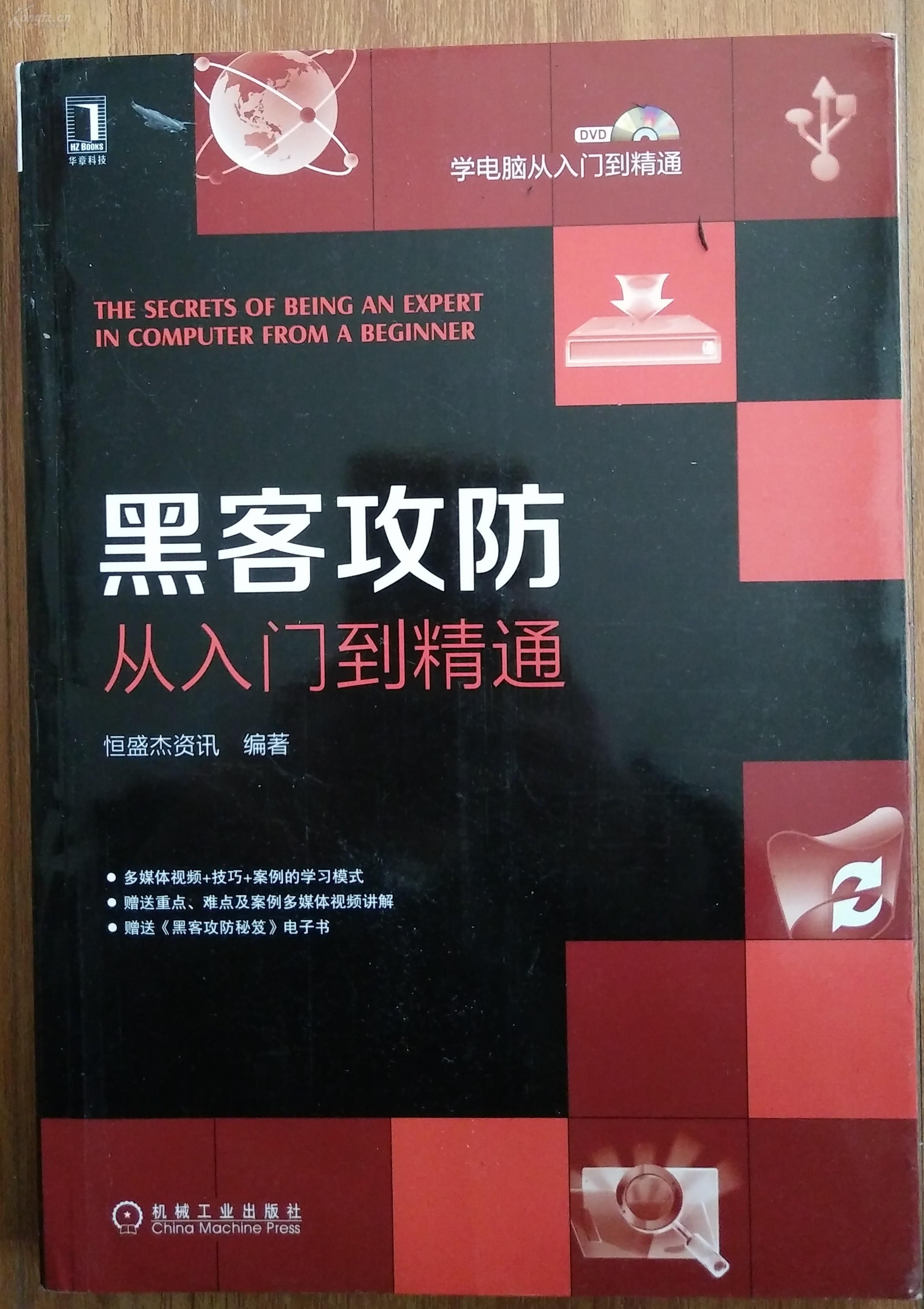 黑客业务官网下载(黑客业务官网下载安装)