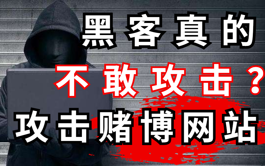 网络黑客团队有组织者吗(黑客组织darkside)