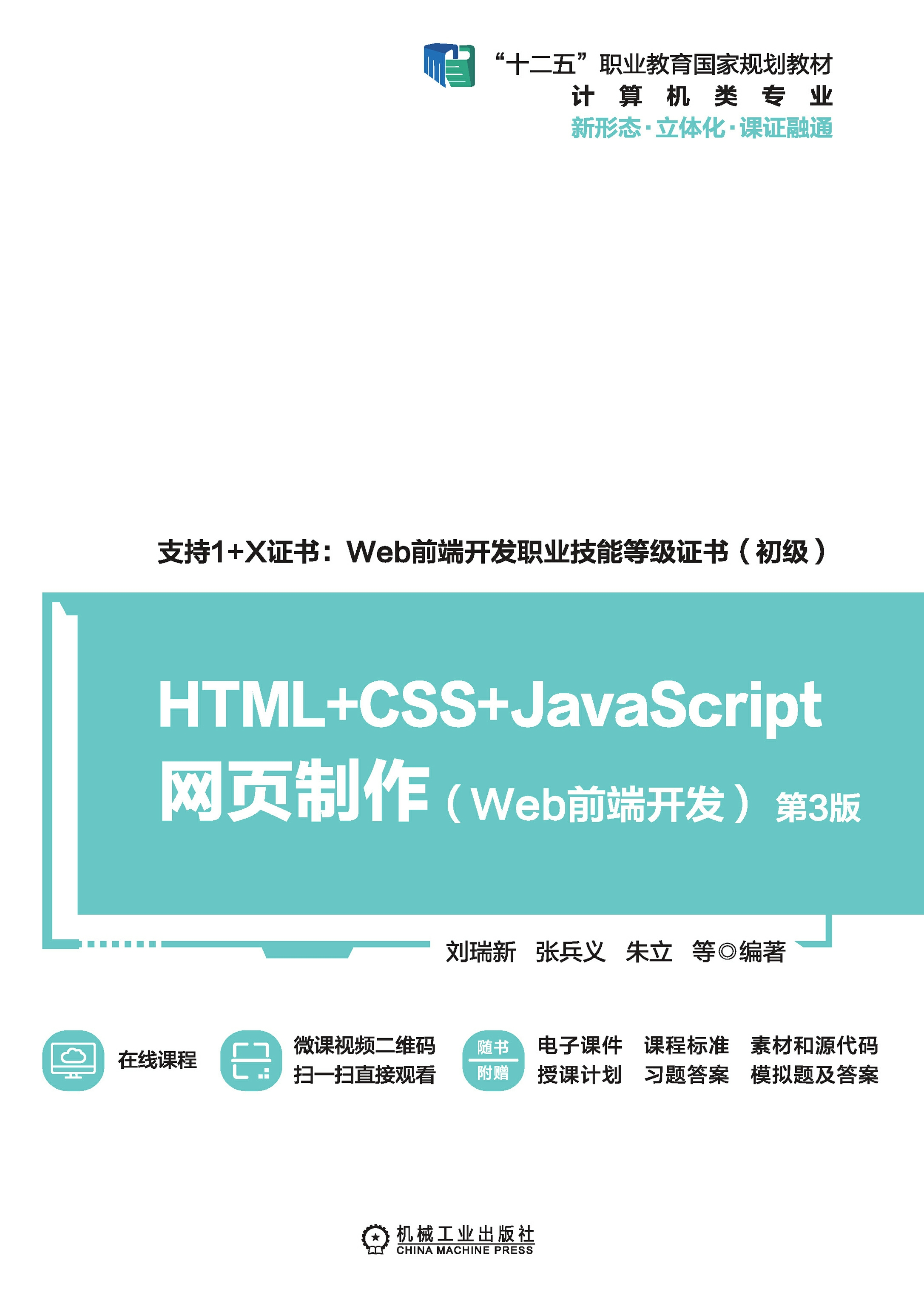 网站入侵书籍(网站入侵书籍怎么办)
