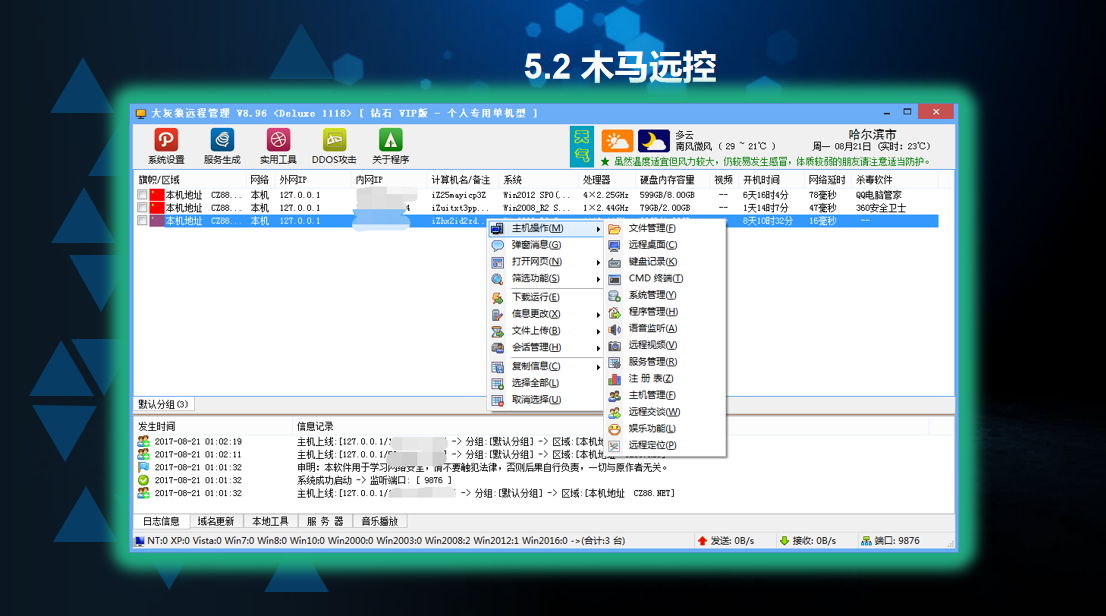 穿越火线黑客团队怎么进(黑客专业账号解封穿越火线)