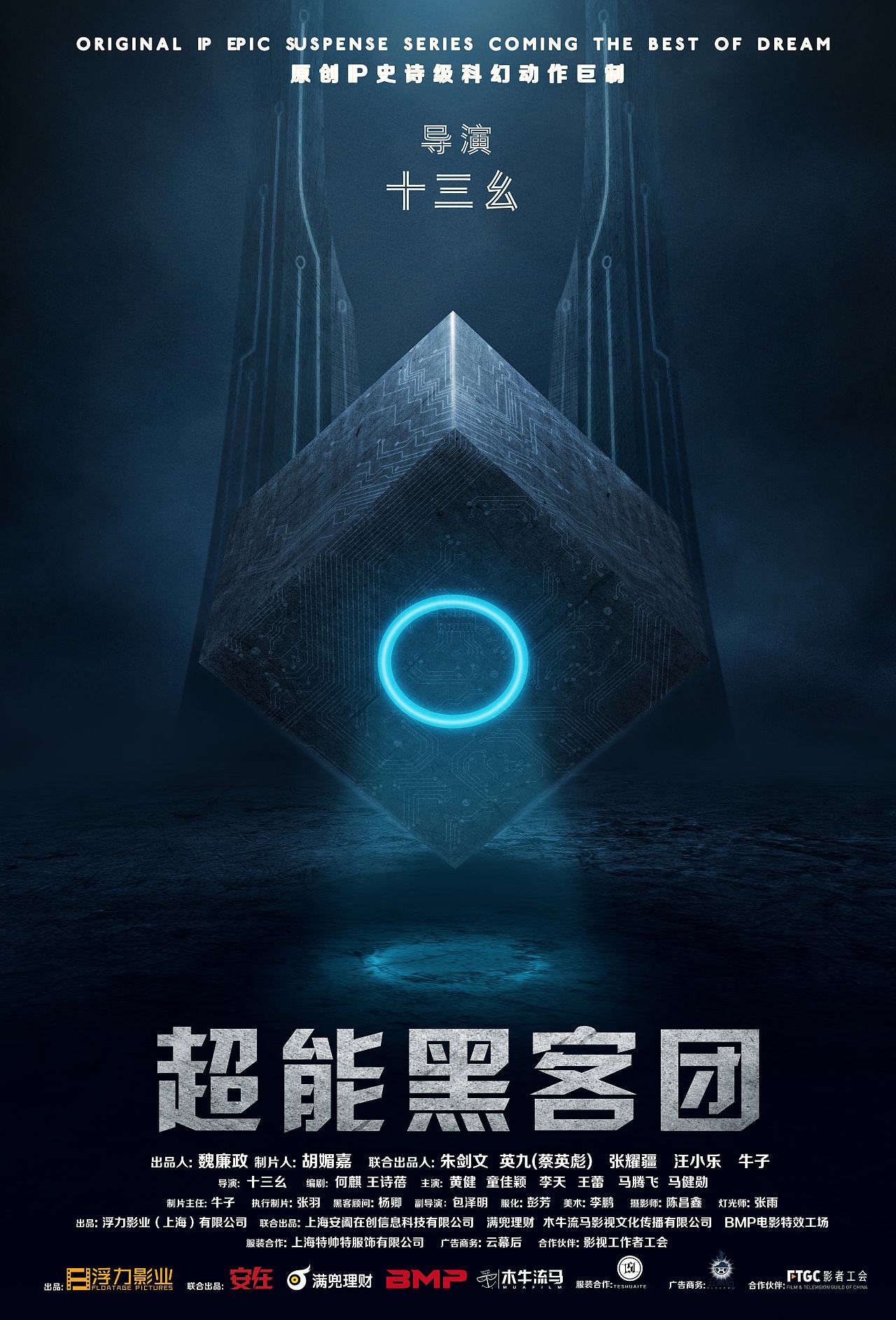 黑客团队徽章图片真实高清的简单介绍