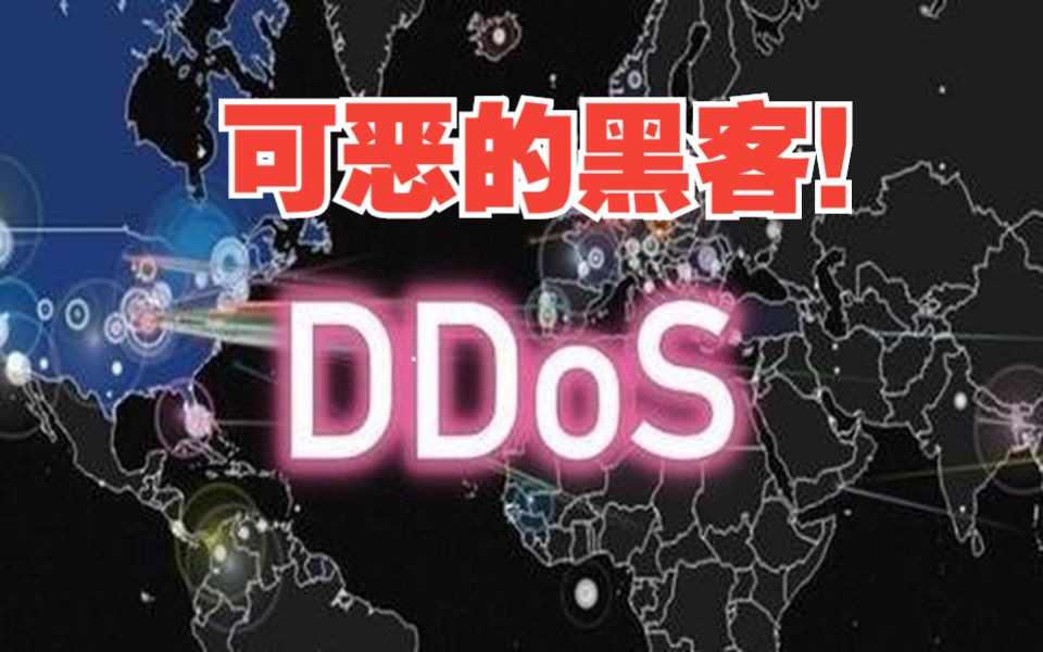 网上金融业务被黑客攻击(网上金融业务被黑客攻击怎么办)