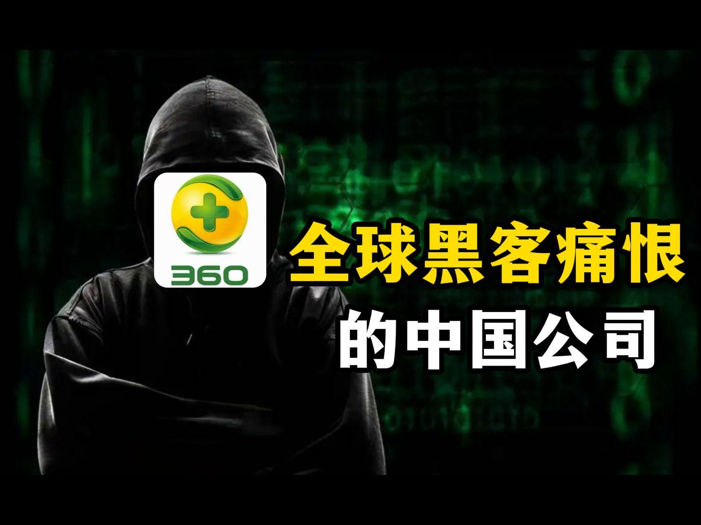 全球最有名的黑客团队排名(全球最有名的黑客团队排名第一)