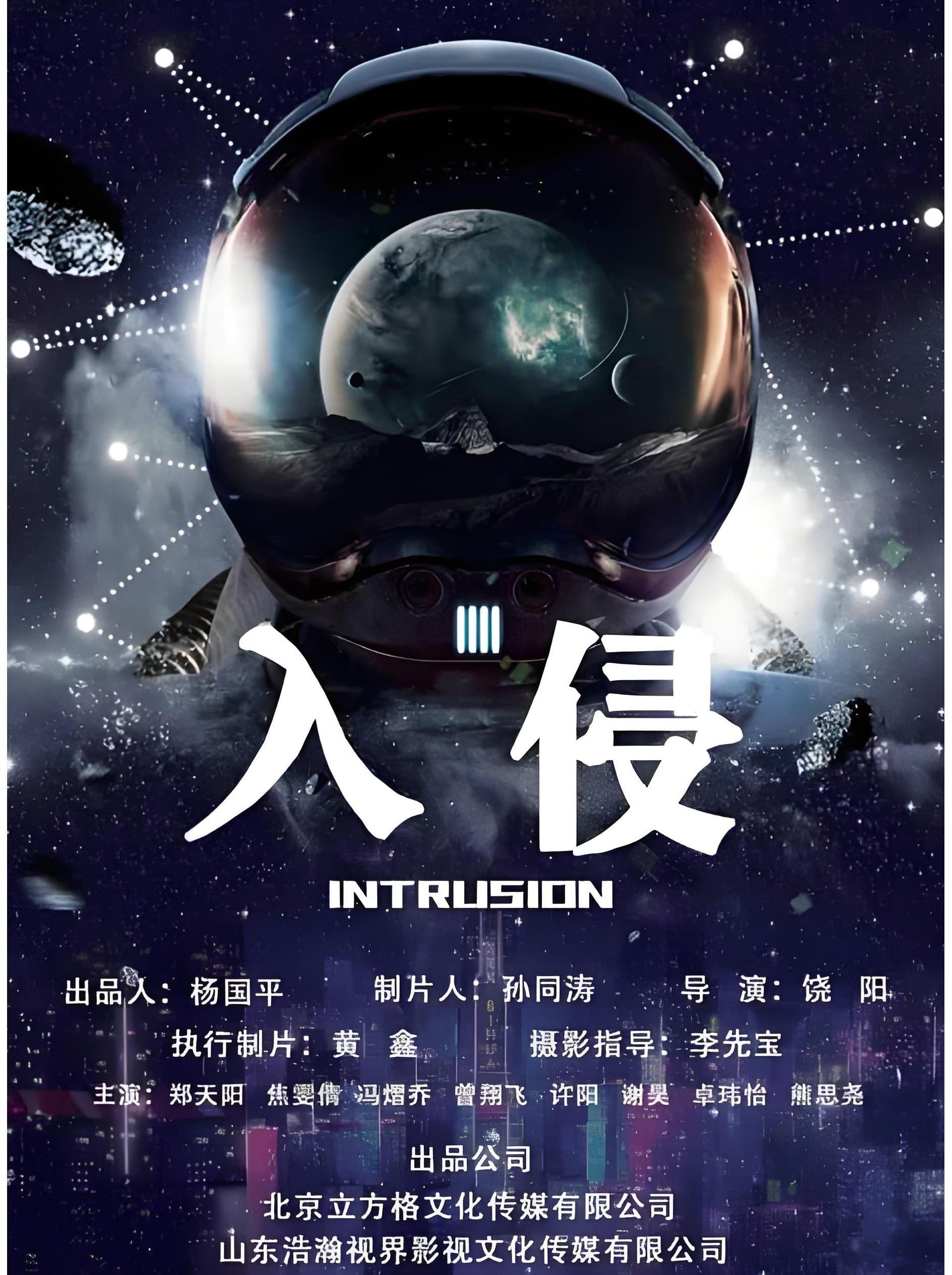 包含入侵网站配色复古海报图片的词条